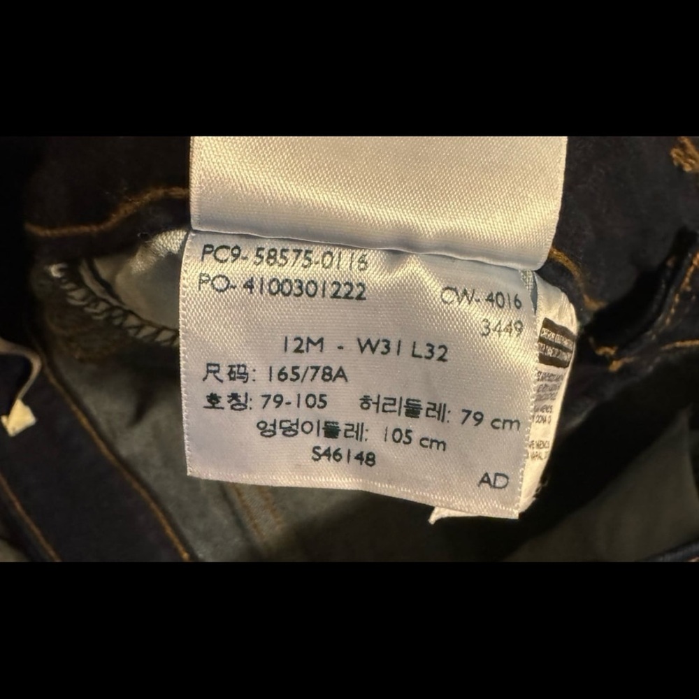 Women’s Jeans - Picture 4 of 4